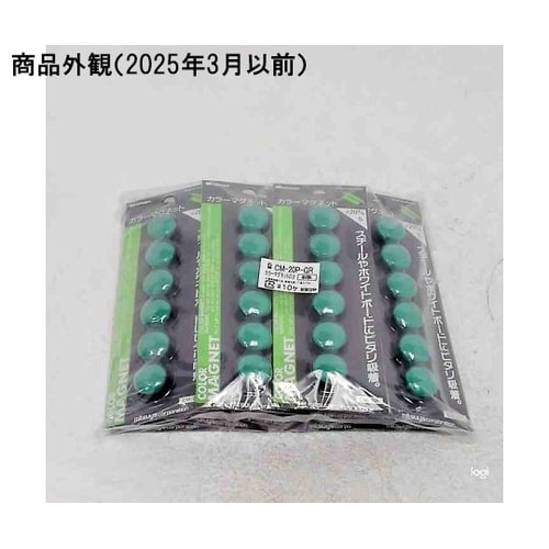 カラーマグネット小 緑 6個×10箱入