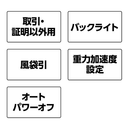 デジタルはかり スモール 2000gシリ