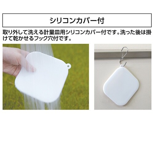 デジタルはかり スモール 2000gシリ