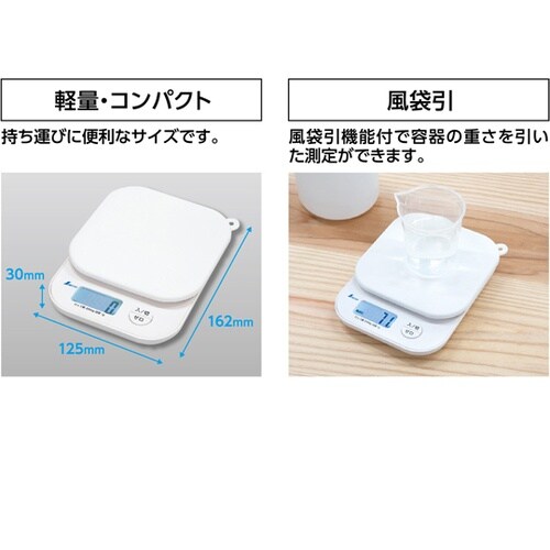 デジタルはかり スモール 2000gシリ