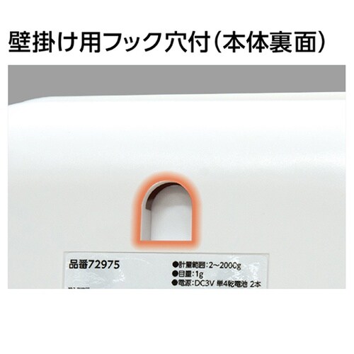 デジタルはかり スモール 2000gシリ