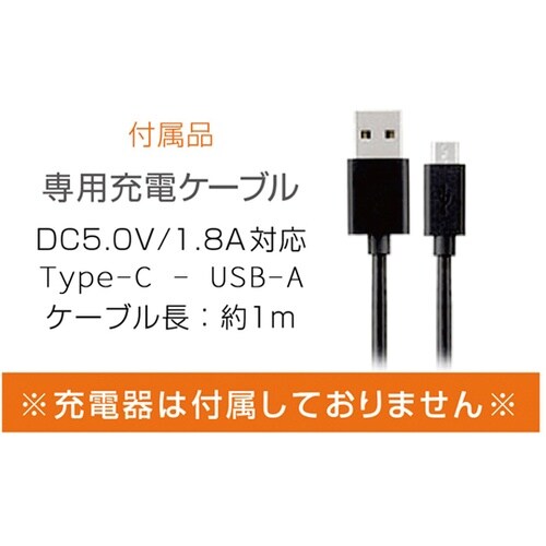LED薄型ワークライト USB充電式 マ