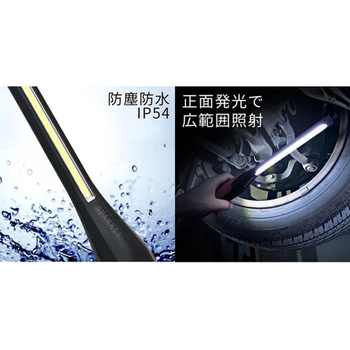 LED薄型ワークライト USB充電式 マ