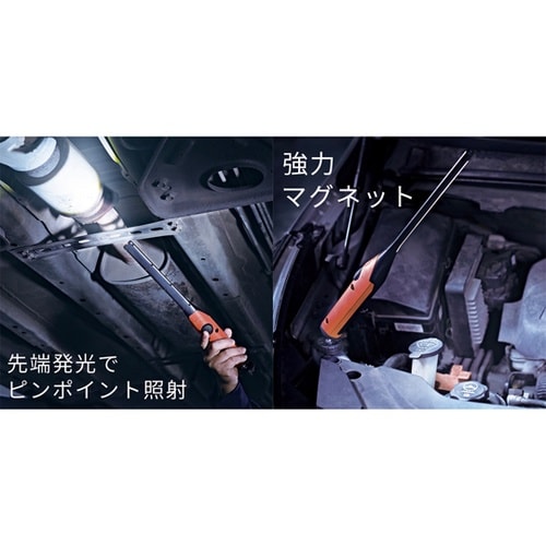 LED薄型ワークライト USB充電式 マ