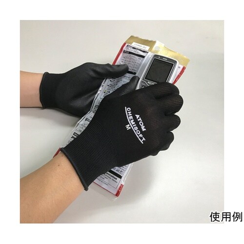 ケミソフト業務用ブラック M 1セット(