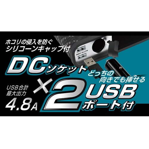 サイドポケット DC/2リバーシブルUS
