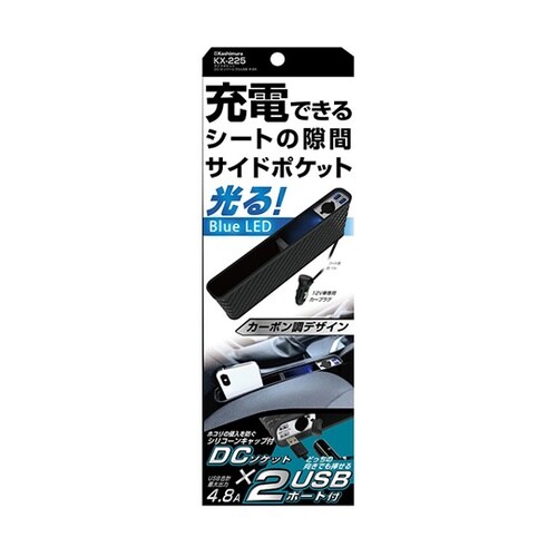 サイドポケット DC/2リバーシブルUS