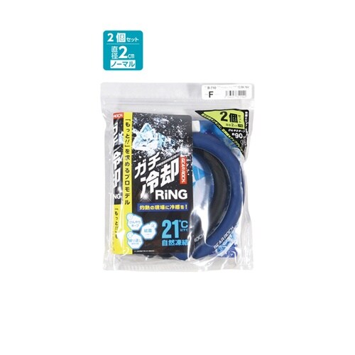 ガチ冷却リング(PCM) 1組(2本入り