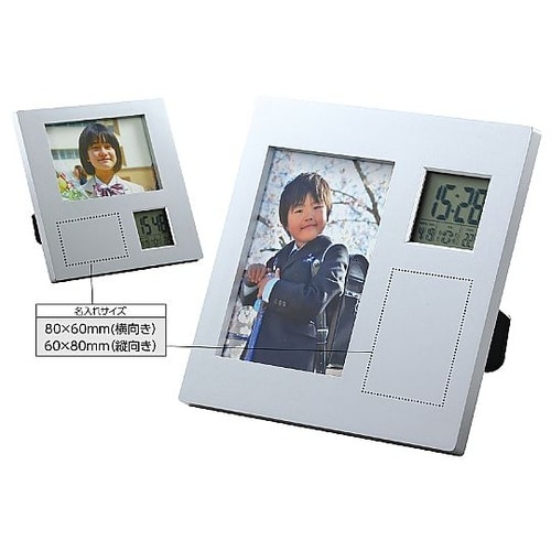 5498 2WAYフォトフレームクロック