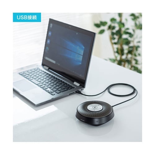 Bluetooth会議スピーカーフォン