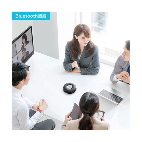 Bluetooth会議スピーカーフォン