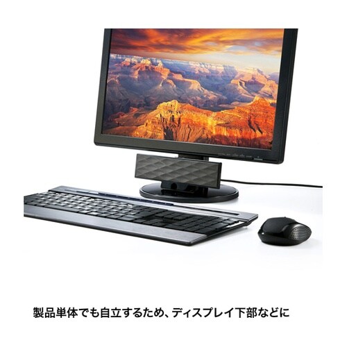 USB電源サウンドバースピーカー MM−