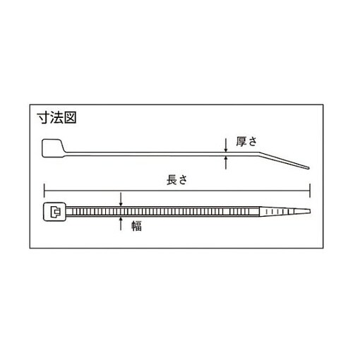 ケーブルタイ 幅4.8mmX長さ368m