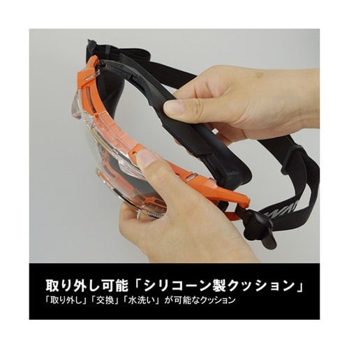 SS7000CLQBORG 保護めがね