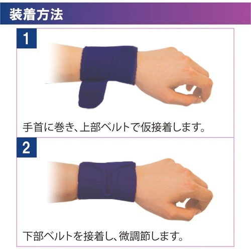 ソフラウルファーリスト ネイビー XL