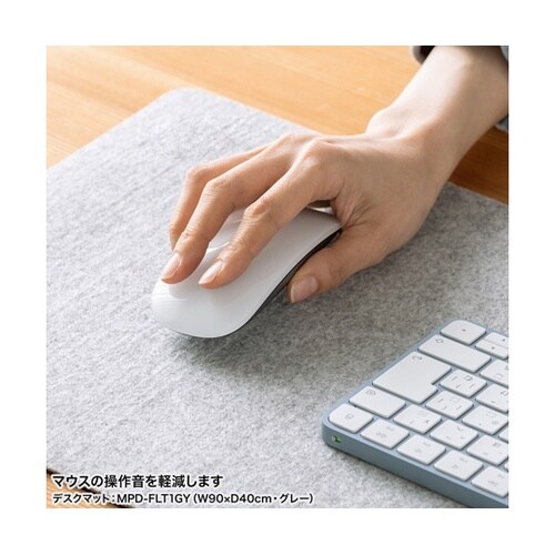 フェルトデスクマット MPD−FLT2B