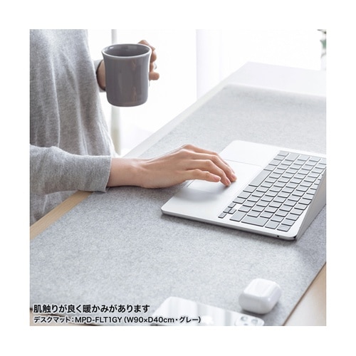フェルトデスクマット MPD−FLT2B
