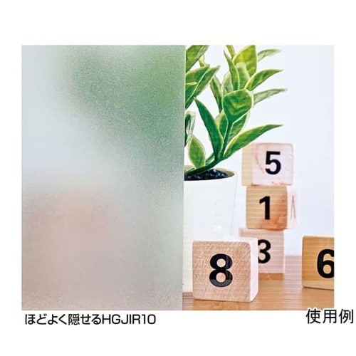 ほどよく隠せる目かくしシート 省エネ節電