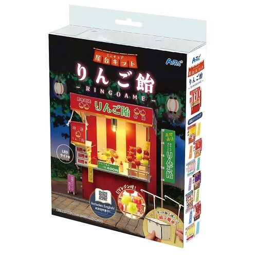 ミニチュア屋台キット りんご飴 5847