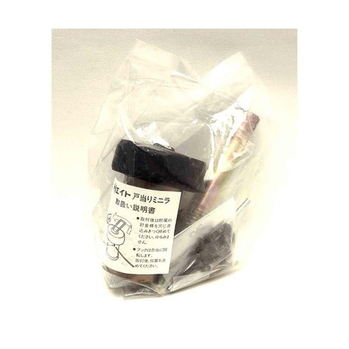 ミニラ戸当りアンカー 75mm アンバー