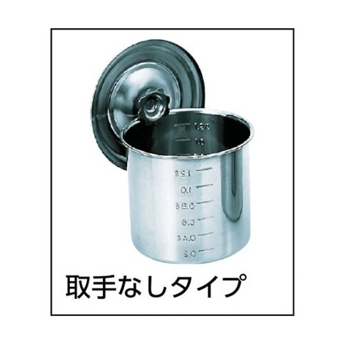 ステンレスポット蓋付 100x100 0