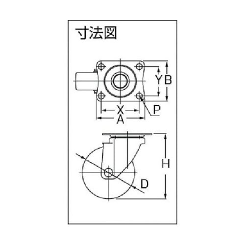 ALG75NRB エアーキャスター