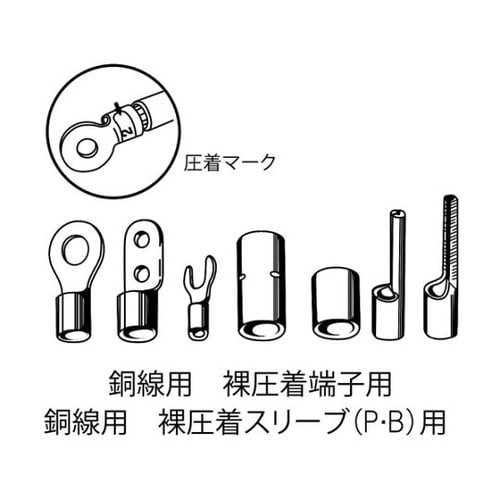 AK2MA 裸圧着端子用ミニ圧着