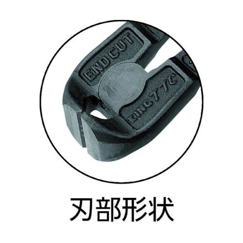 エンドカッター PC−1200