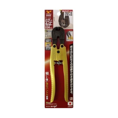 エンドカッター PC−1200