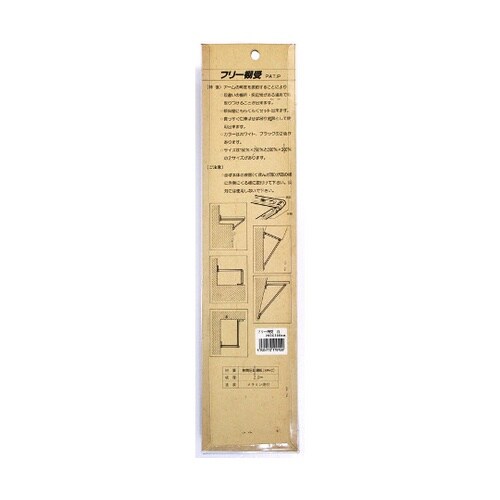 フリー棚受 200×300mm