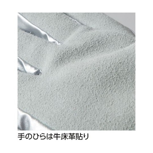 遮熱・耐熱手袋 手のひら牛床革補強付 T