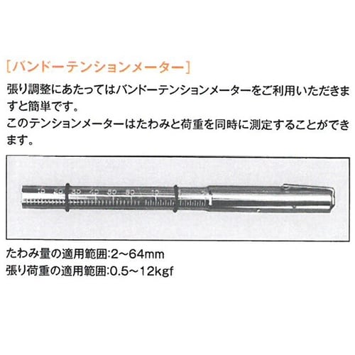 B60 Vベルト(スタンダード)