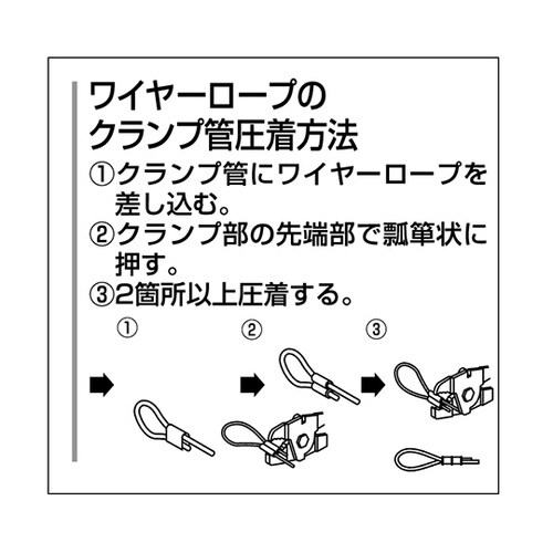WCC−200 ワイヤークランプカッター