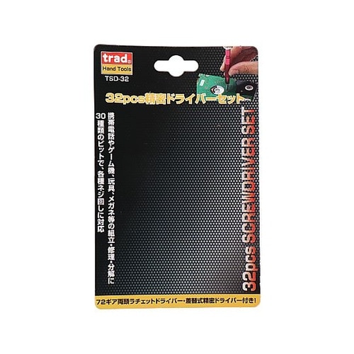 TSD−32 精密ドライバーセット
