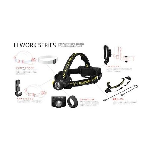 502195ヘッドライトH7R Work