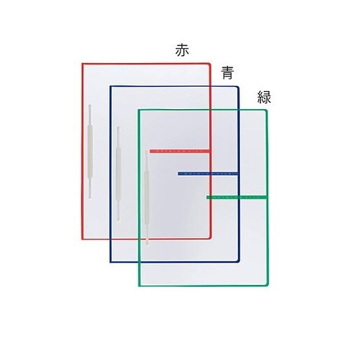 A4 オピニオンファイル(青/10冊)