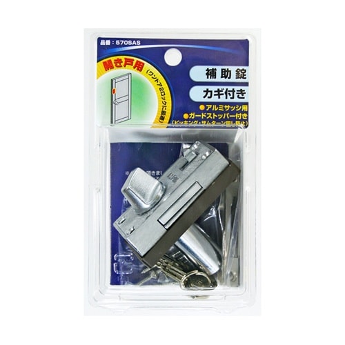 シリンダー面付本締錠 アルミサッシ用 V