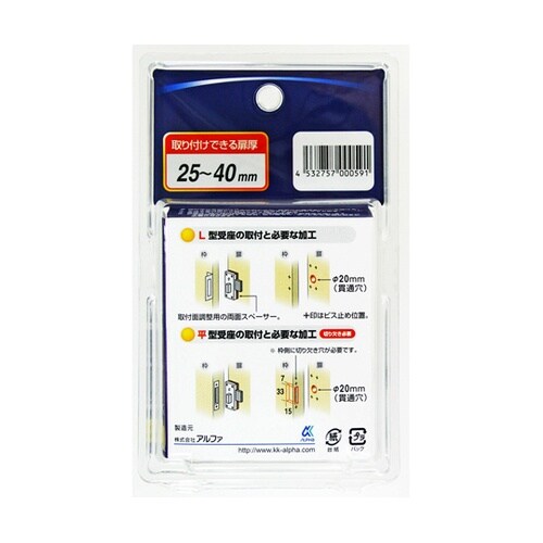 シリンダー面付本締錠 アルミサッシ用 V