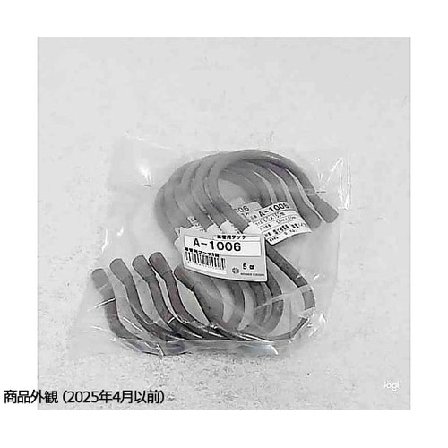 単管パイプ用フックS型 5個入 A−10