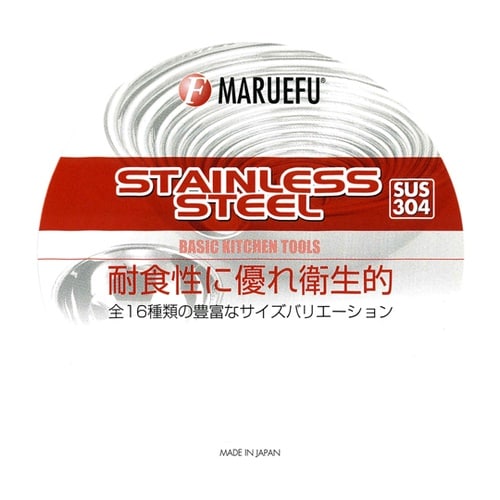 18−8ステンレスボール 21cm PR