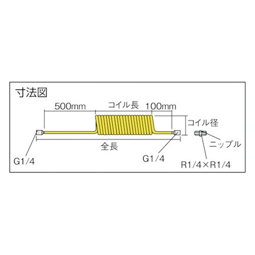 エアコイルホース スパイラルエアホース