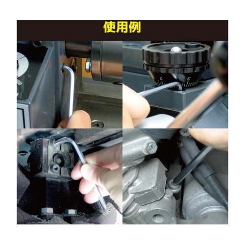 ボールポイントレンチセット ショートタイ