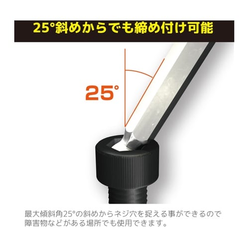 ボールポイントレンチセット ショートタイ