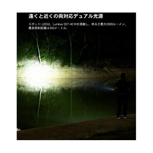 フラッシュライト デュアル光源 L1