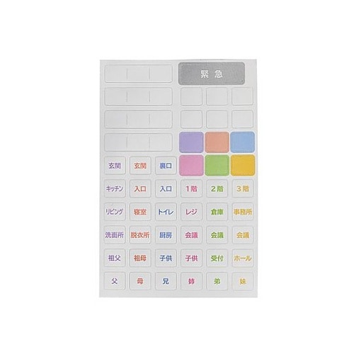 増設用ワイヤレスインターホン(室内子機)