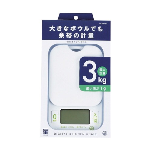 量HAKARI デジタルキッチンスケール