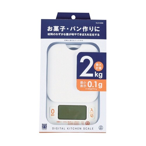 量HAKARI デジタルキッチンスケール