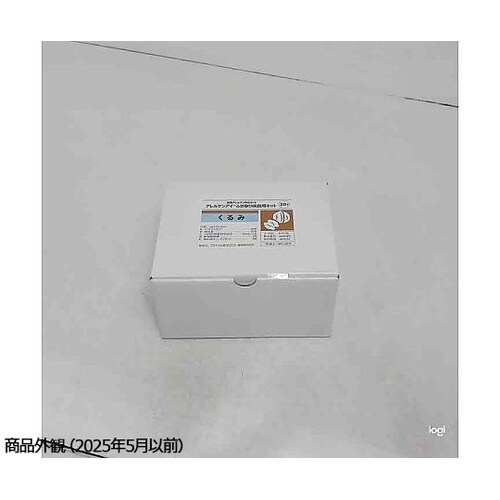 アレルゲンアイ(R) ふき取り検査用 く