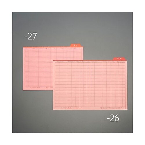 240x311mm/A4 貸出しガイド(