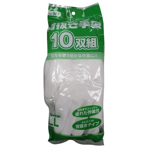 ウレタン背抜き10双組 LL 903−L